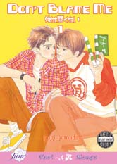 File:DontBlameMe-yaoi.jpg