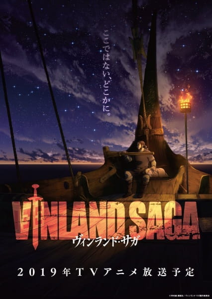 File:VinlandSaga.jpg
