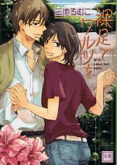 Barefoot Waltz