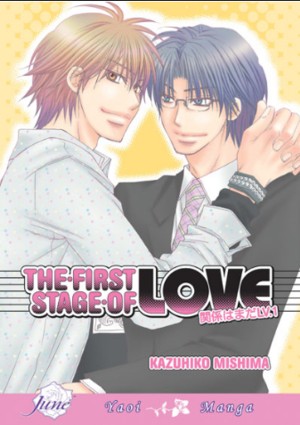 File:FirstStageLove.jpg