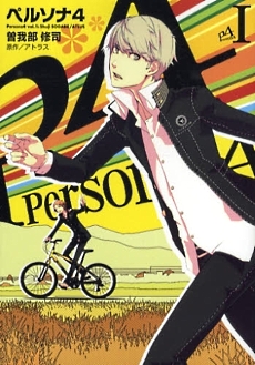 Persona 4
