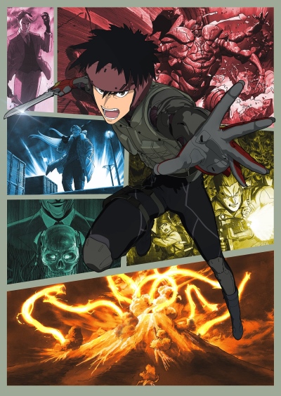 File:Spriggan.jpg