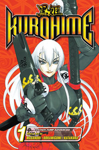 Kurohime