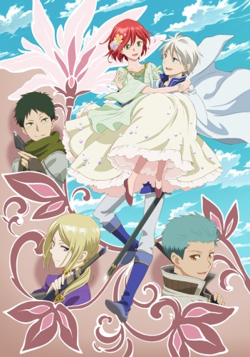 File:AkagamiShirayukihime2.jpg