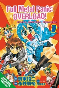 Full Metal Panic! Overload!