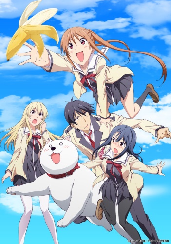 File:AhoGirl.jpg