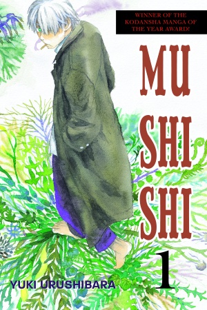 File:Mushishi-manga.jpg