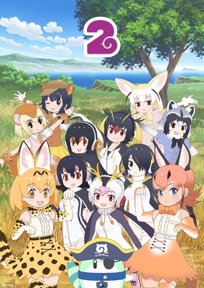 File:KemonoFriends2.jpg