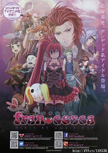 File:FrancescaGirlsBeAmbitious.jpg