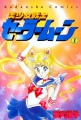 Sailormoon - Manga