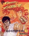 Street Fighter II - Manga