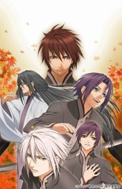 Hiiro no Kakera Dai Ni Shou
