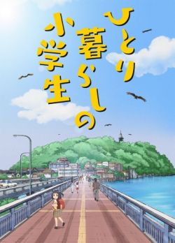 Hitori Kurashi no Shougakusei