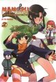 Mamoru the Shadow Protector - Manga