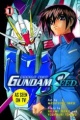 Gundam SEED - Manga
