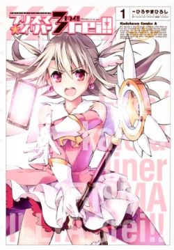 Fate Kaleid Liner Prisma Illya Drei!!