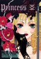 Princess Ai - Manga