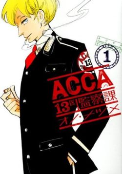 ACCA 13-ku Kansatsu-ka