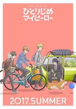 Hitorijime My Hero