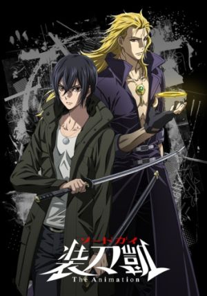 Sword Gai The Animation