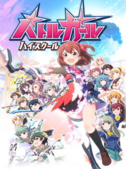 Battle Girl High School