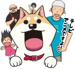 Itoshi no Muuco