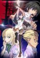 Magical Warfare Mar 23 2014