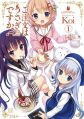 Gochuumon wa Usagi Desu ka - Manga