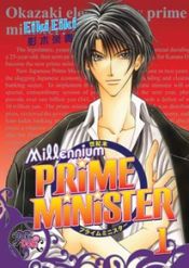 Millenium Prime Minister