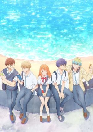 Douse, Koishite Shimaunda.