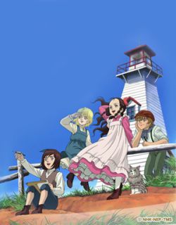 Kaze no Shoujo Emily