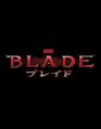 Blade