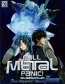 Full Metal Panic!