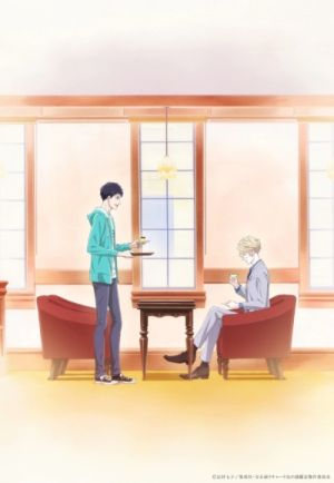 Housekisho Richard-shi no Nazo Kantei