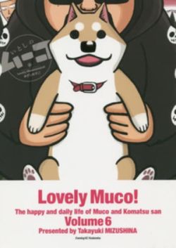 Itoshi no Muuco - Manga