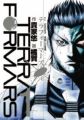 Terra Formars - Manga <fb:like href="http://www.animelondon.ca/wiki/Terra_Formars_-_Manga" action="like" layout="button_count"></fb:like>