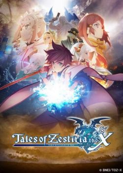Tales of Zestiria
