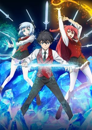 Hyouken no Majutsushi ga Sekai wo Suberu