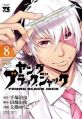 Young Black Jack - Manga