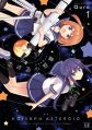 Koisuru Asteroid - Manga
