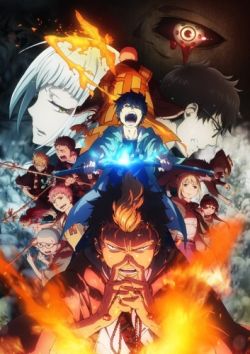 Ao no Exorcist: Kyoto Fujouou Hen