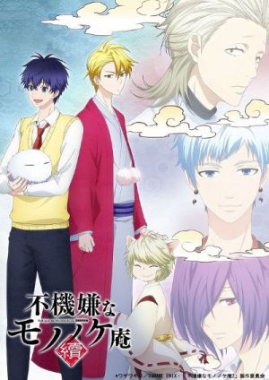 Fukigen na Mononokean S2
