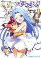 Guraburu! - Manga