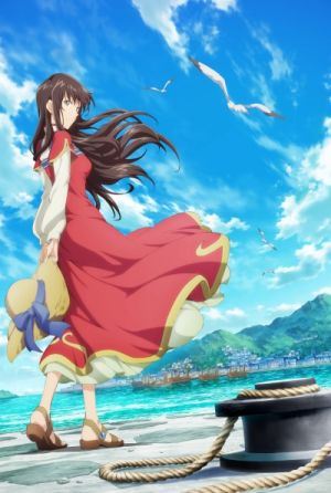 Seijo no Maryoku wa Bannou desu