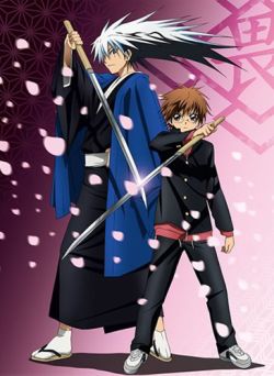 Nurarihyon no Mago: Sennen Makyou