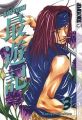 Saiyuki - Manga