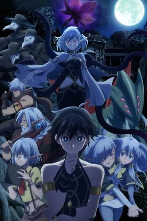 Isekai Mokushiroku Mynoghra: Hametsu no Bunmei de Hajimeru Sekai Seifuku
