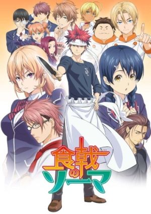 Shokugeki no Souma: Food Wars