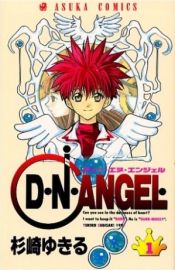 D.N.Angel