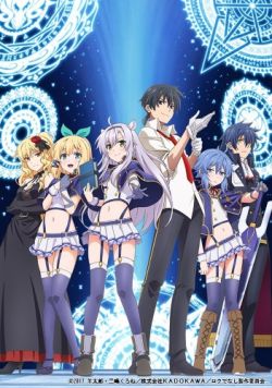Roku de Nashi Majutsu Koushi to Akashic Records